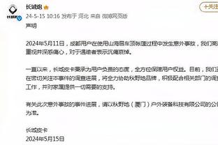 罗马诺：哈兰德伤势并不严重，可以出战对阵利物浦的比赛