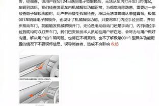 官方：武磊获得2023年中国金球奖，个人第四次获奖